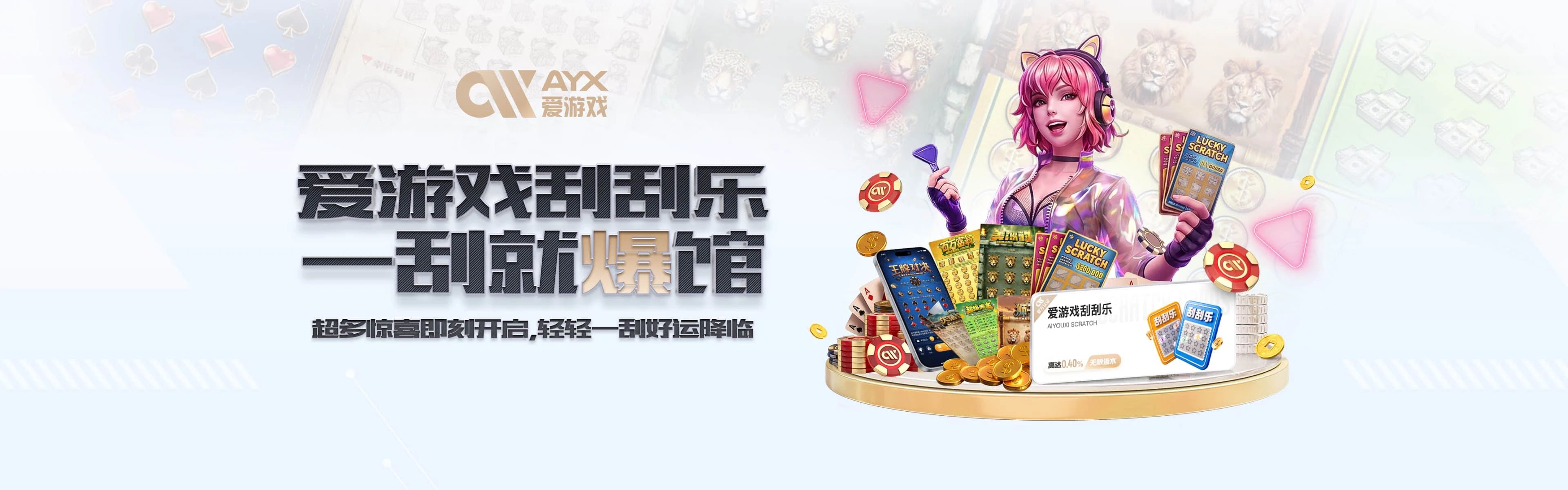 爱游戏体育轮播图四